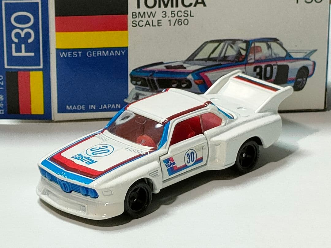 青箱トミカF30　BMW3.5CSL　美品　日本製