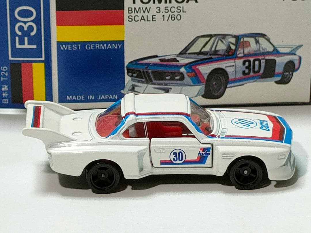 青箱トミカF30　BMW3.5CSL　美品　日本製