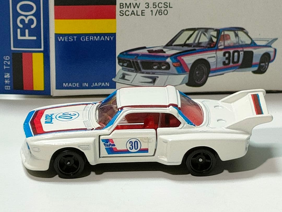 青箱トミカF30　BMW3.5CSL　美品　日本製