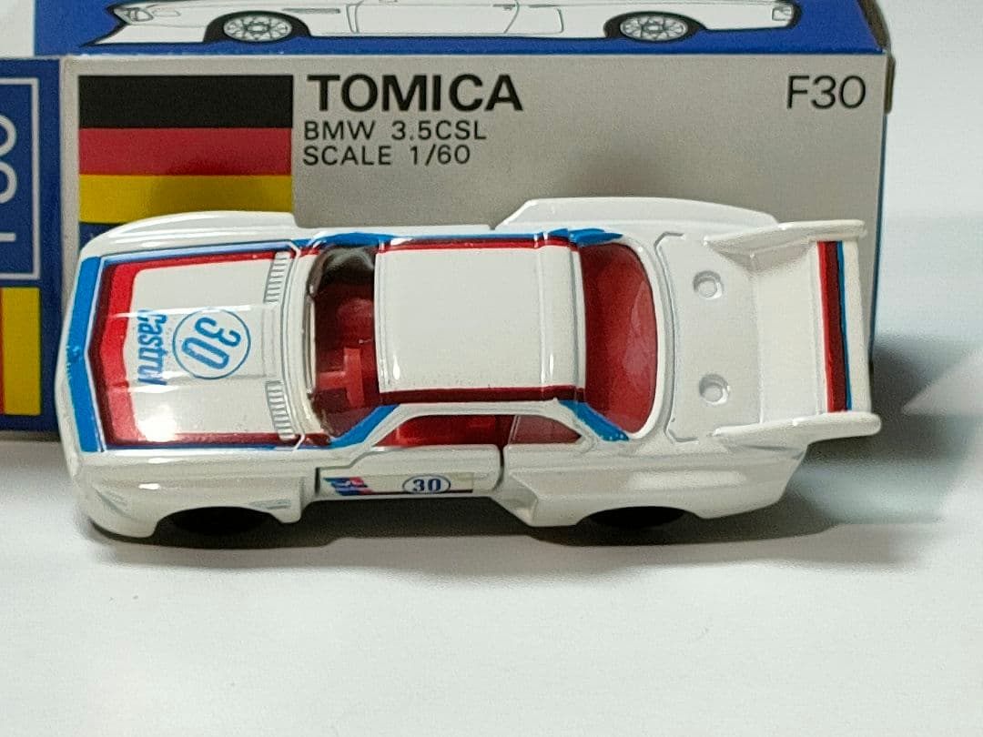 青箱トミカF30　BMW3.5CSL　美品　日本製