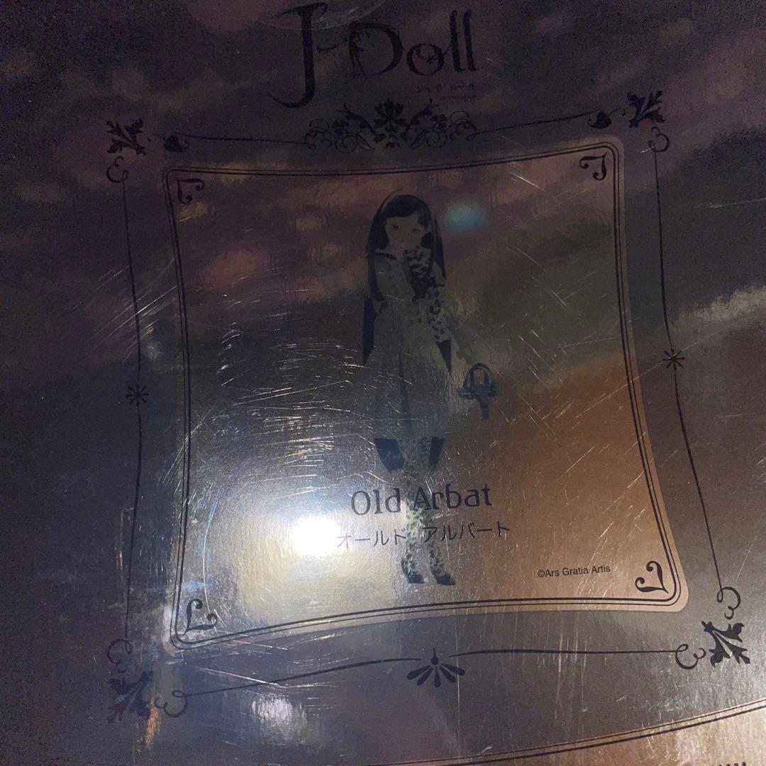 J.Doll Old Arbat ドール　未開封