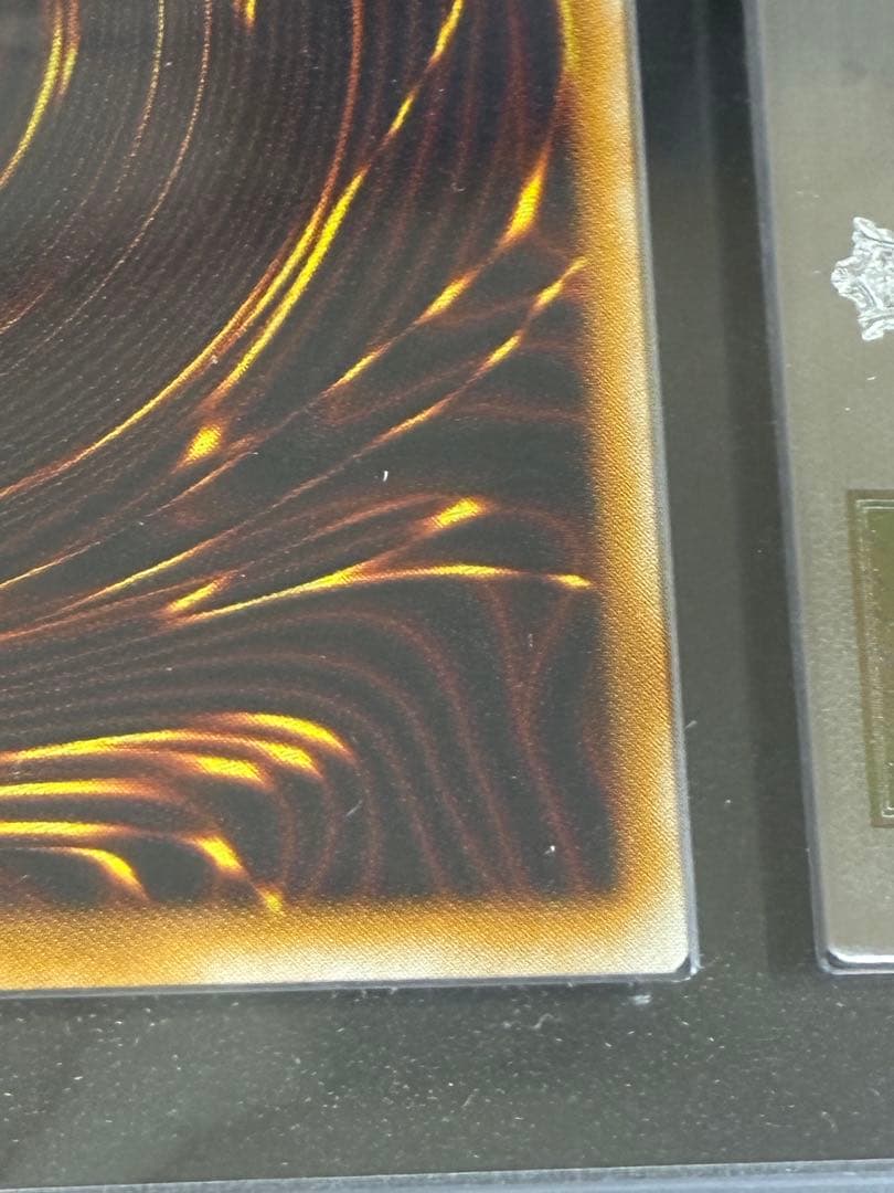 遊戯王　サウザンド・アイズ・サクリファイス　ARS10 レリーフ