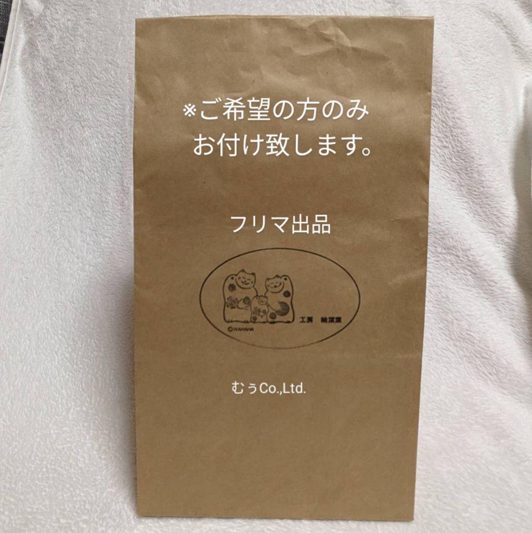 工房輪葉葉 窯出し 通常 抽選 れいわ猫 黄色 招き猫 縁起物 わはは 金運