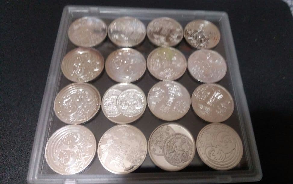 造幣局 貨幣セット出し 銀製銘板 吉×16枚！