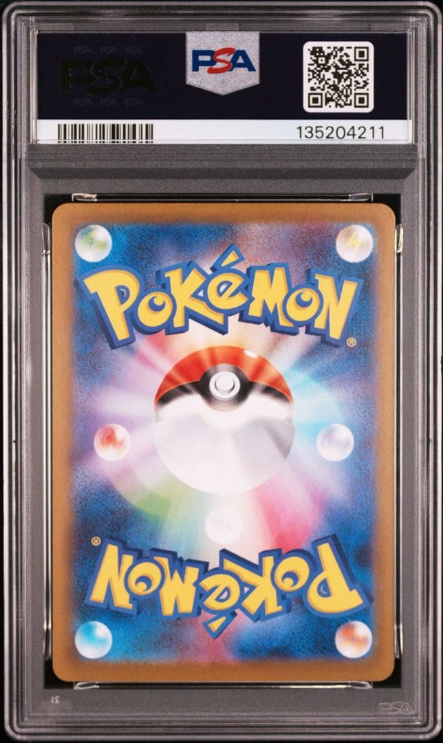 PSA10 ポケモンカード メガゲンガーex スターターセット 連番