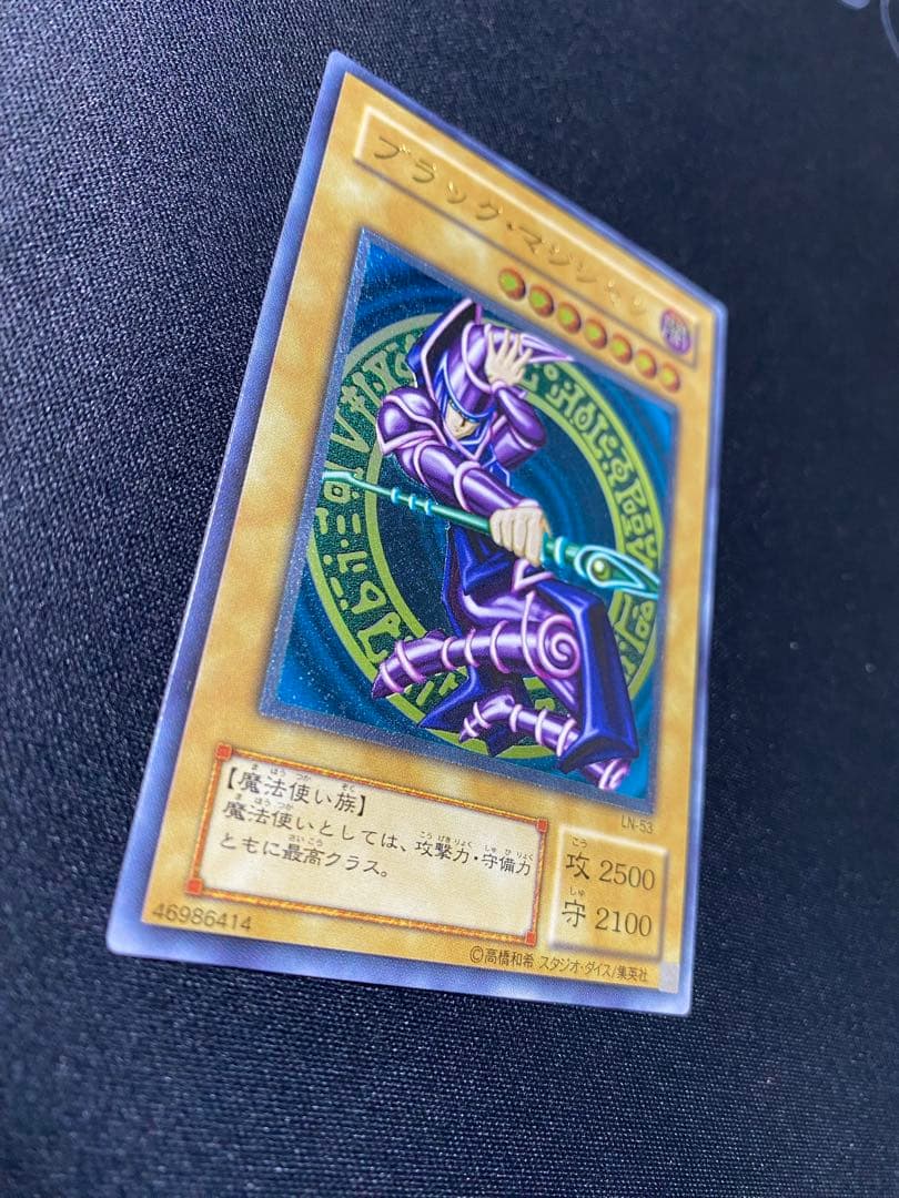 【遊戯王】ブラックマジシャン　アルティメット　ワンオーナー品