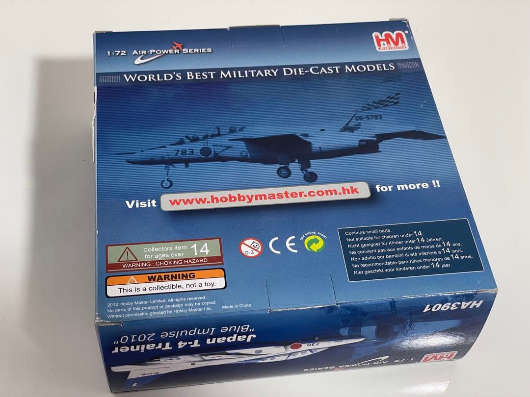 ホビーマスター航空自衛隊T-4ブルーインパルス1番機1/72No.HA3901