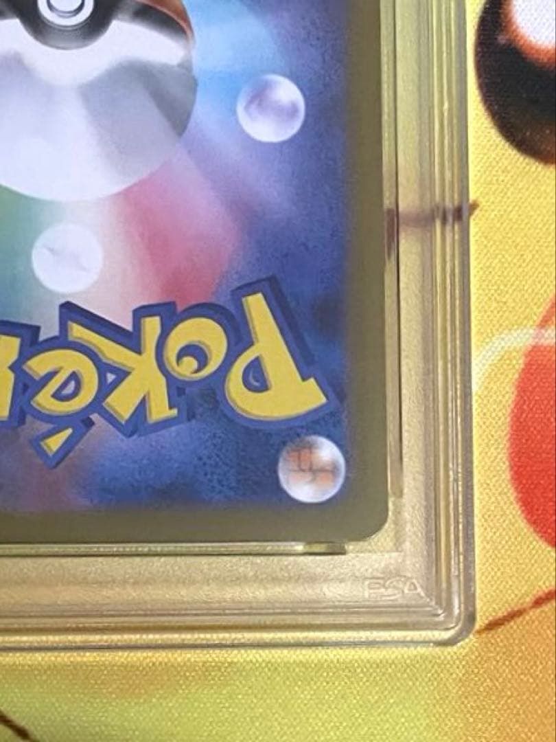 【PSA10】フクオカのピカチュウ プロモ