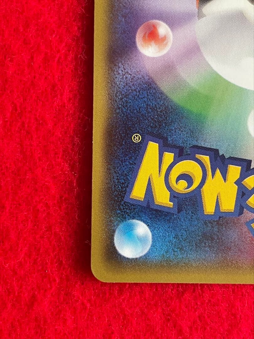 【新品・未開封品 】メガトウキョー ピカチュウカード 098/XY-P 2枚売り