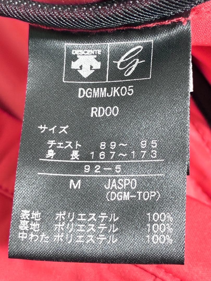 【フォロー割】デサントゴルフ メンズ フルジップ中綿ジャケット Mサイズ レッド