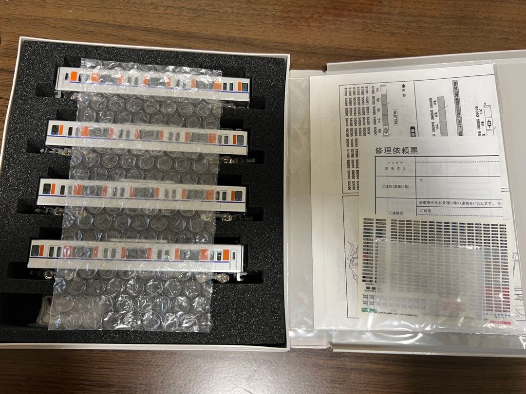 GREENMAX 東武50090型 (TJライナー/川越特急)10両編成セット