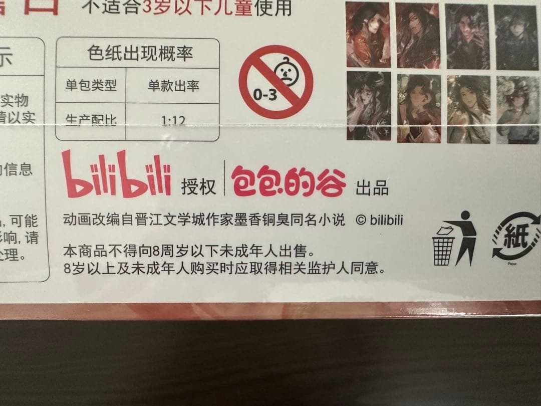 enisi②