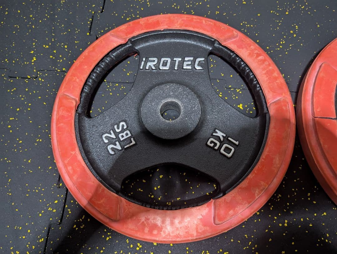 アイロテック 10kgプレート×2枚セット