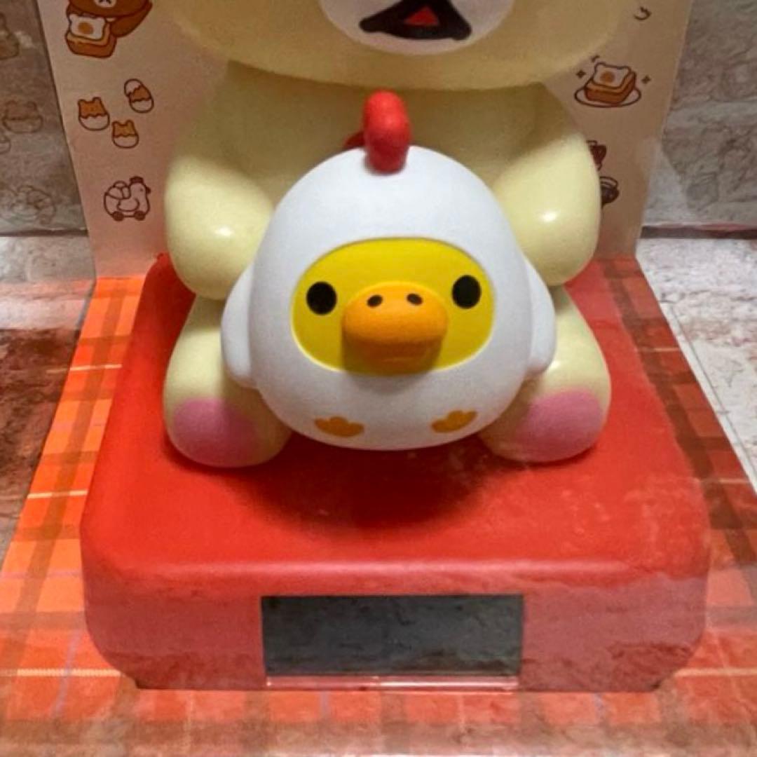 San-X リラックマ&コリラックマ　たまごソーラーマスコット 全2種