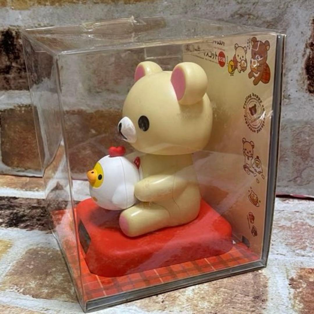 San-X リラックマ&コリラックマ　たまごソーラーマスコット 全2種