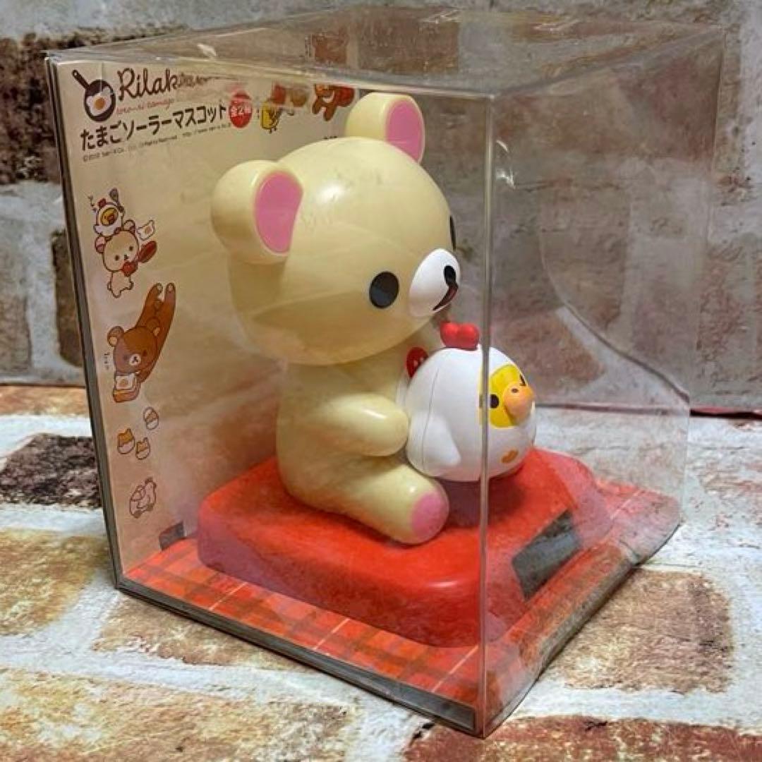 San-X リラックマ&コリラックマ　たまごソーラーマスコット 全2種