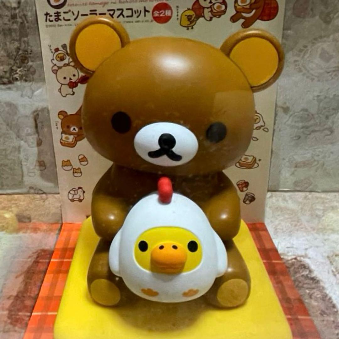 San-X リラックマ&コリラックマ　たまごソーラーマスコット 全2種