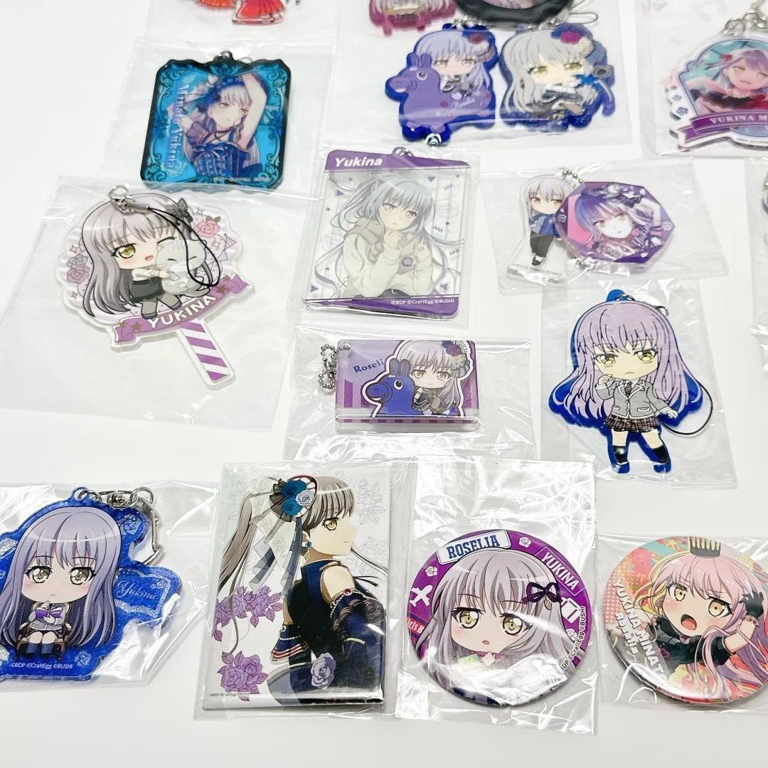 バンドリ 湊友希那 ストラップ キーホルダー グッズ まとめ セット