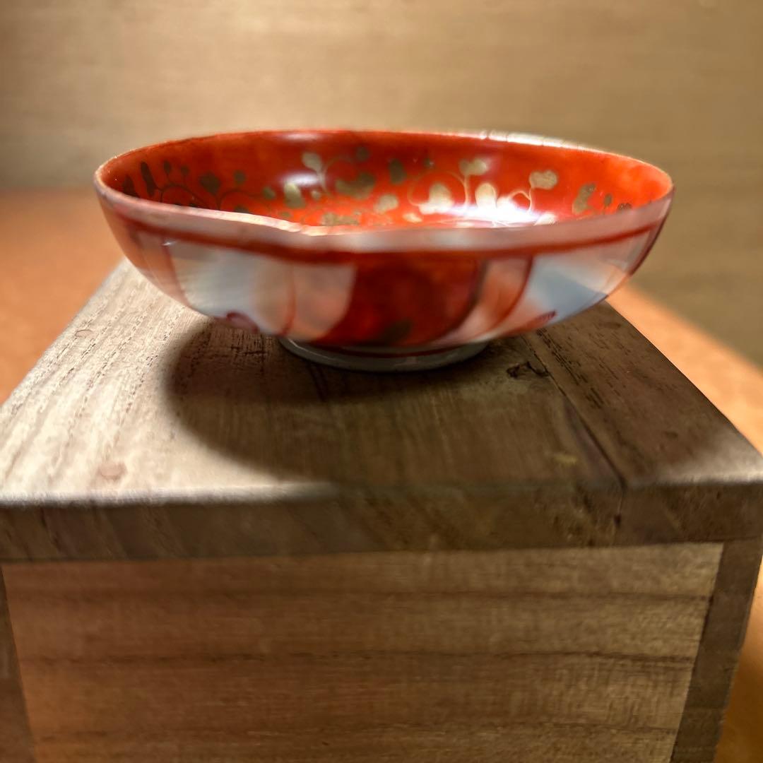 九谷　寳珠盃