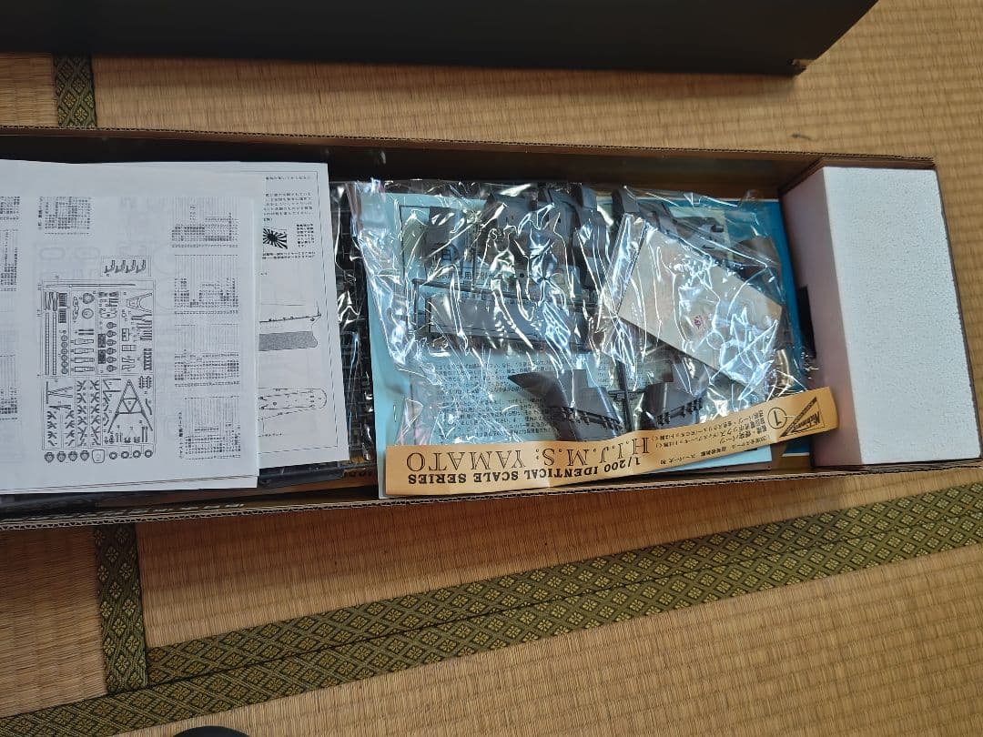 【希少 未組立】ニチモ 旧日本海軍超弩級戦艦 大和 1/200 ディスプレー