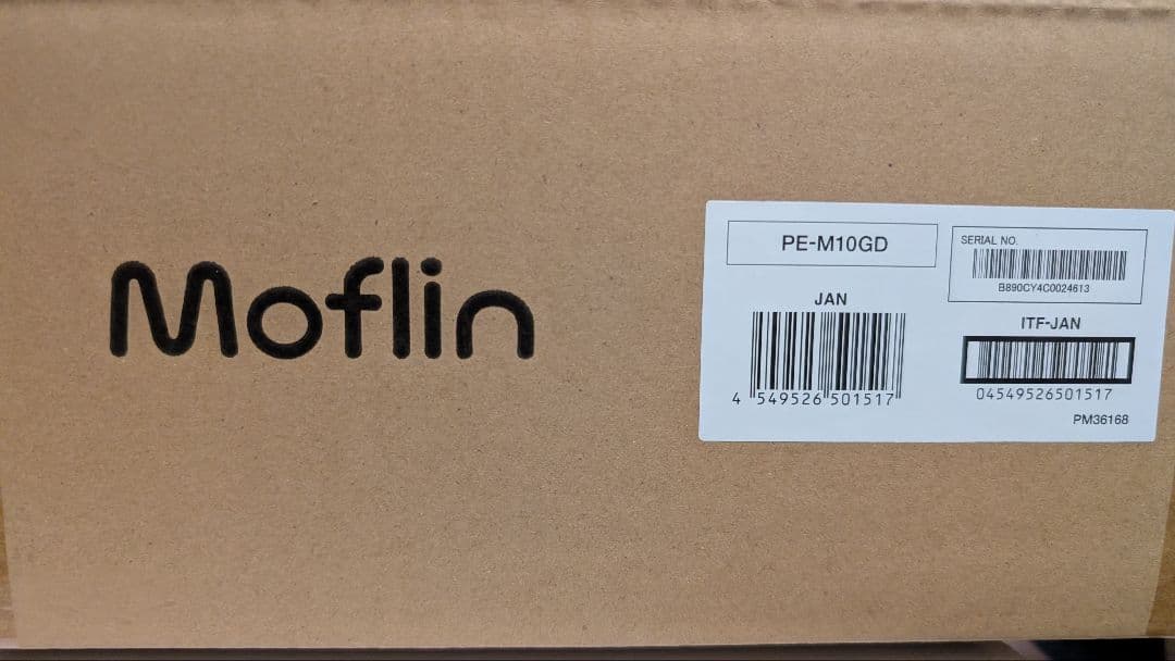 Moflin モフリン PE-M10GD ゴールド