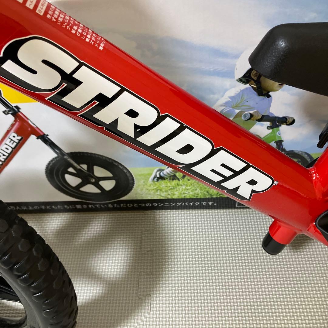 STRIDER 12インチバランスバイク