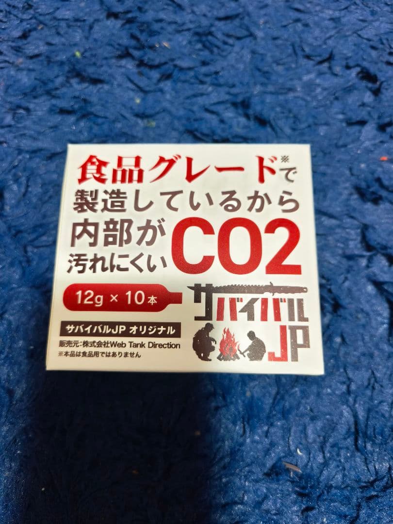 Carbon8　 ストライカー9＆いろいろセット