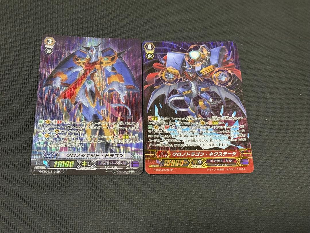 ヴァンガード　初期SP 等　まとめセット売り