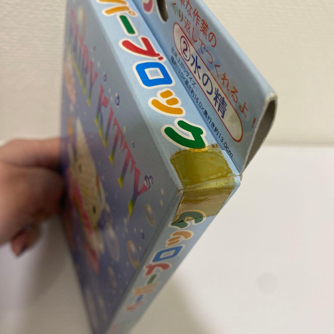 2000年記念ハローキティFAIRYKITTY水の精ぺーパークラフト未開封当時物