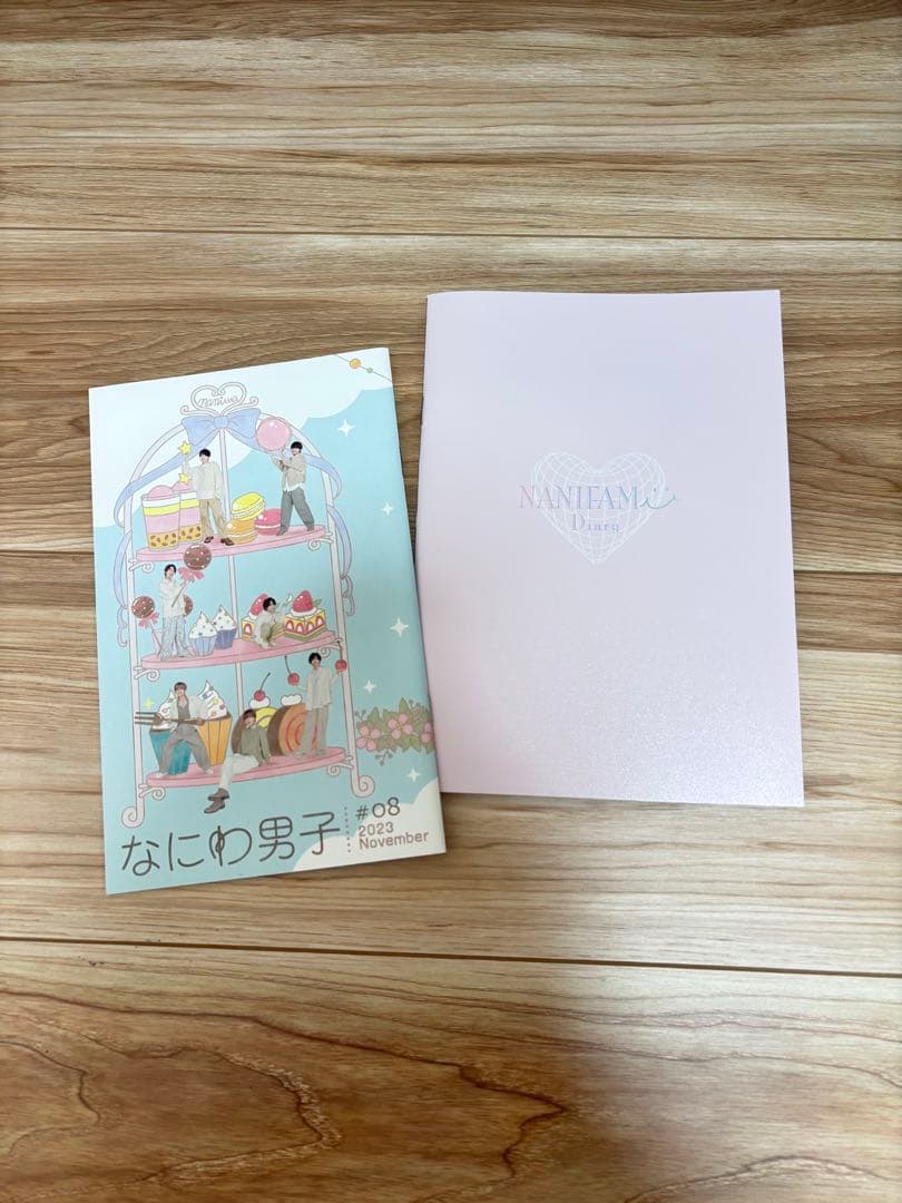 長尾謙杜 グッズまとめ売り なにわ男子 ★計19商品★最終値下げ中です！！