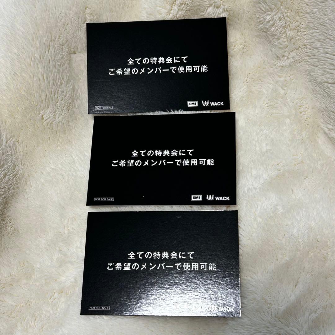 EXWHYZ 2ショットチェキ券 無期限3枚