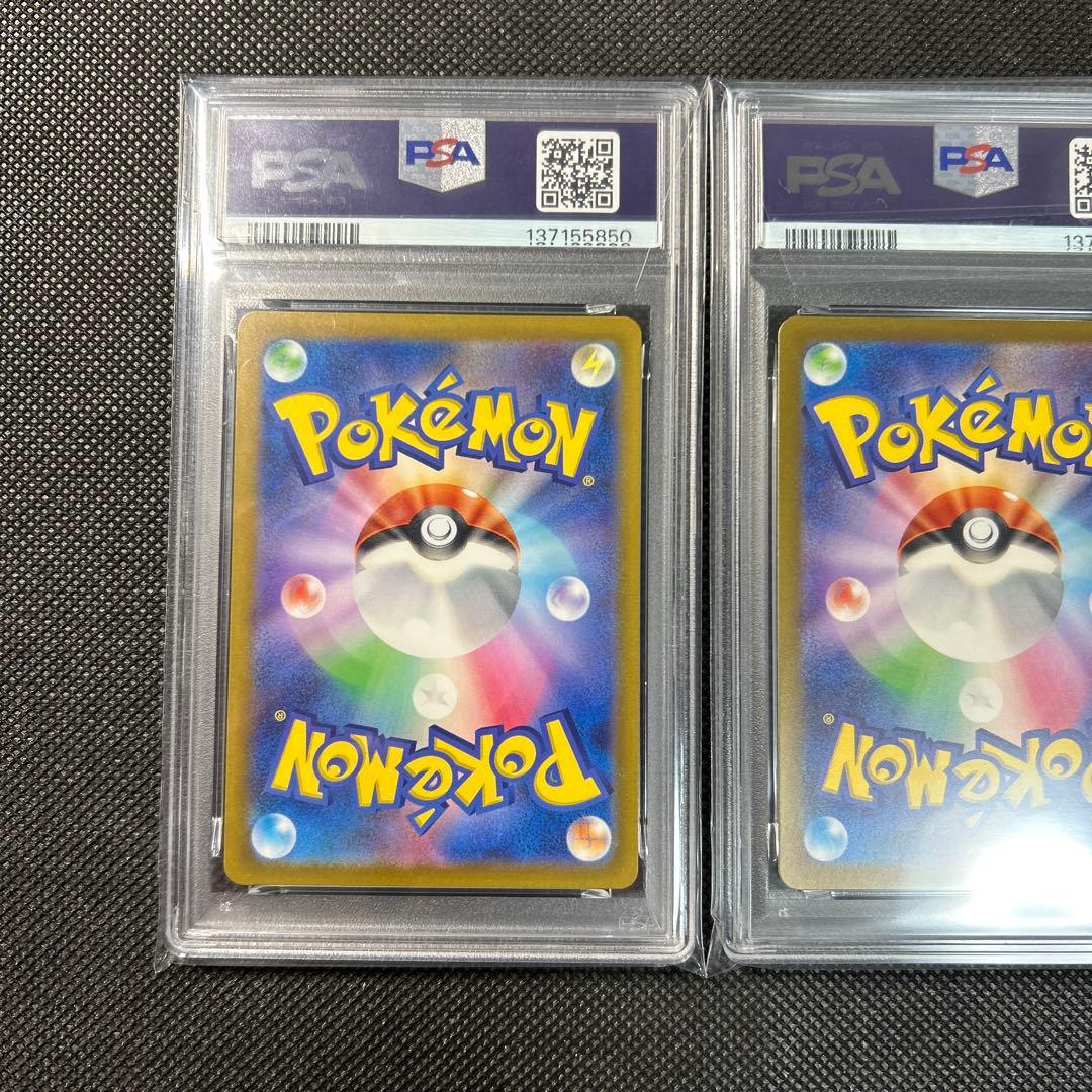PSA10 シキジカ メブキジカ AR 連番 DEERLING SAWSBUCK