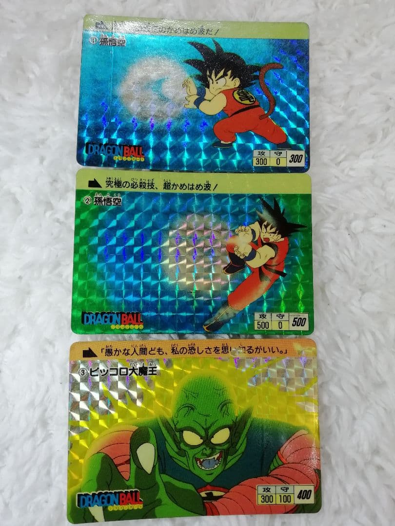 【当時物】❗No.1〜No.6 ドラゴンボール カードダス 激レア 貴重 稀少
