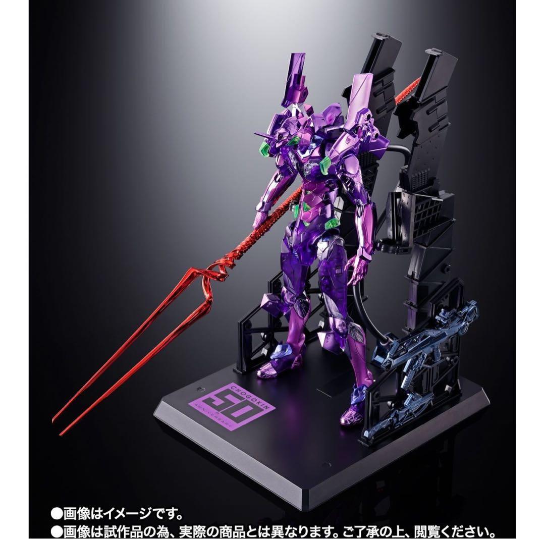 L BUILDエヴァンゲリオン初号機CHOGOKIN 50th