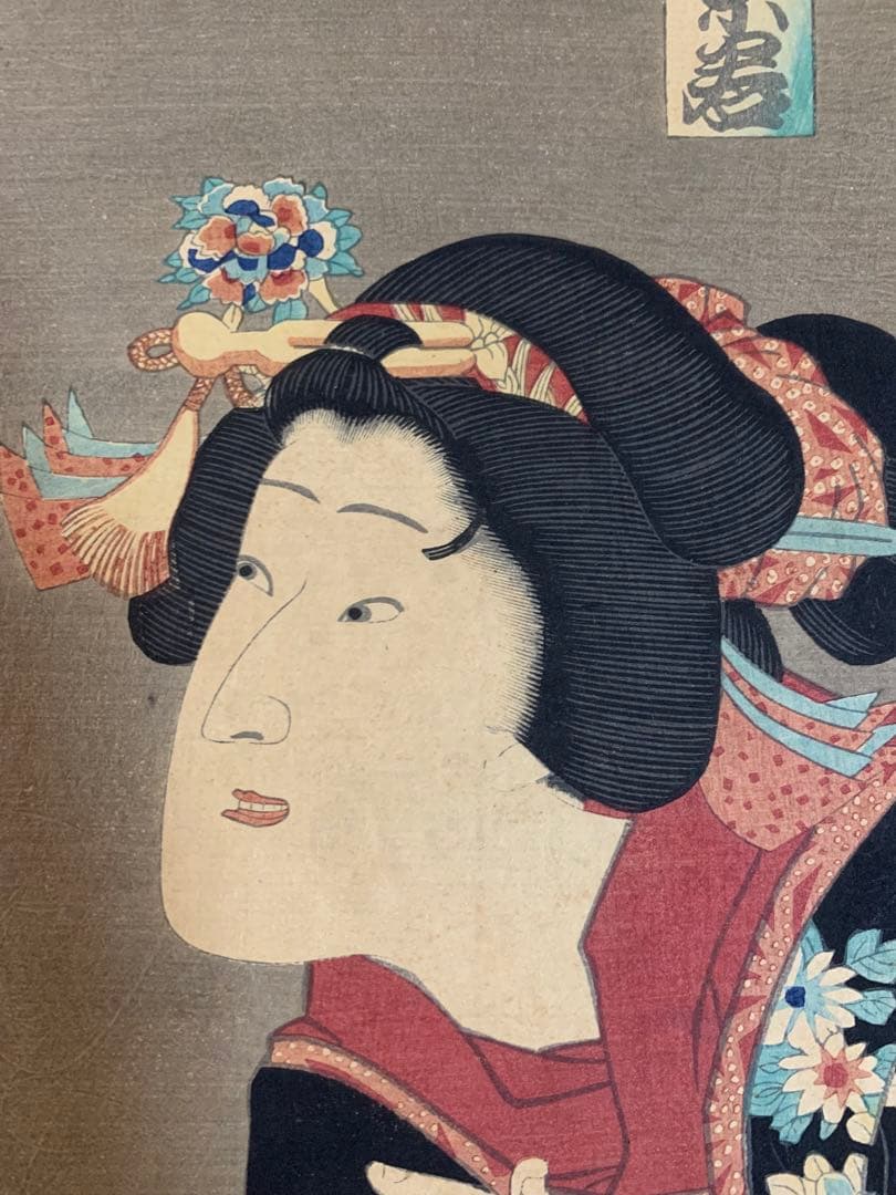 木版画 江戸時代 浮世絵 歌川国周 大判 木版浮世絵 武者絵 日本画 明治期