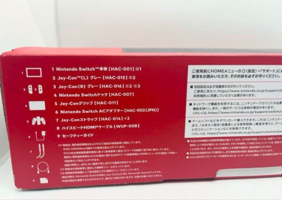 【美品】Nintendo Switch 本体 【新型モデル】