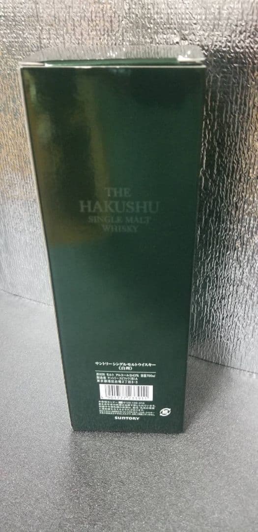 終売品 正規品 白州 旧ラベル シングルモルト ウイスキー SUNTORY