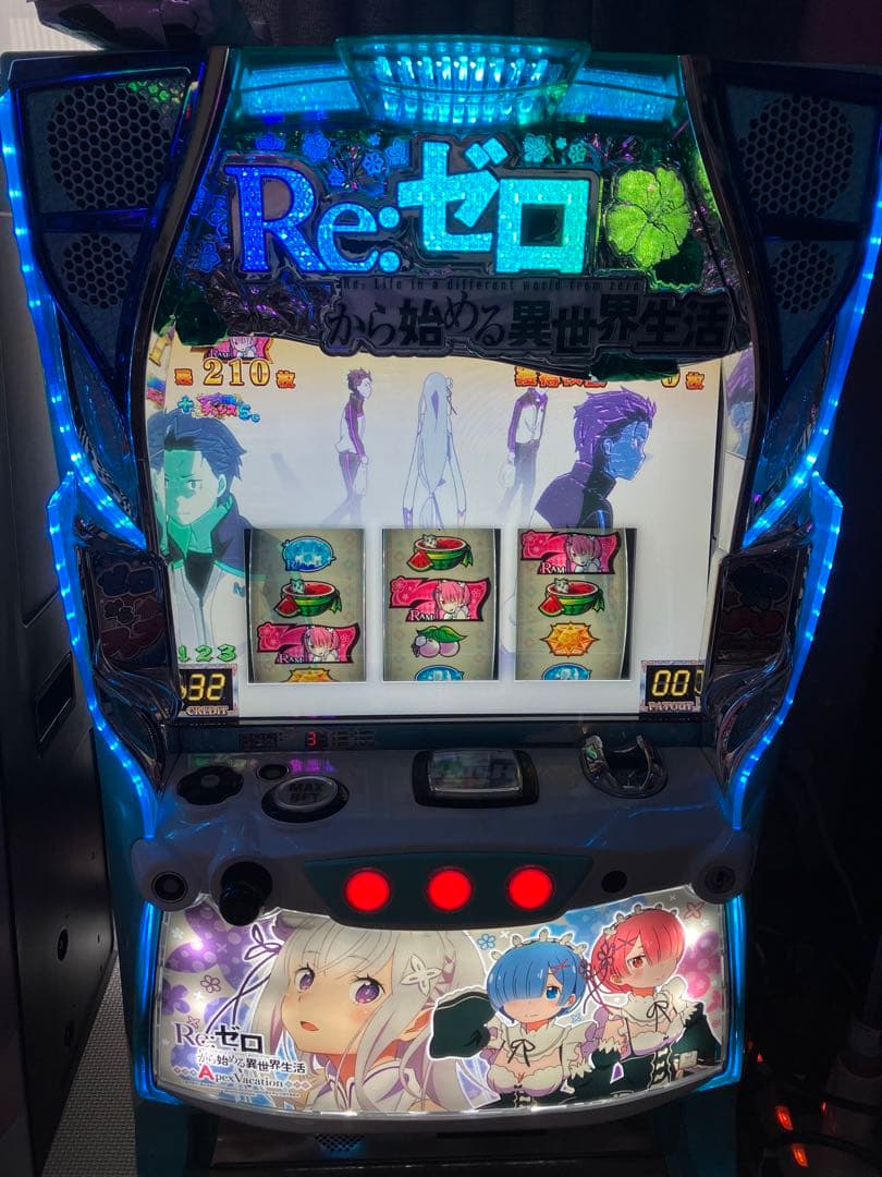 リゼロ実機　再投稿