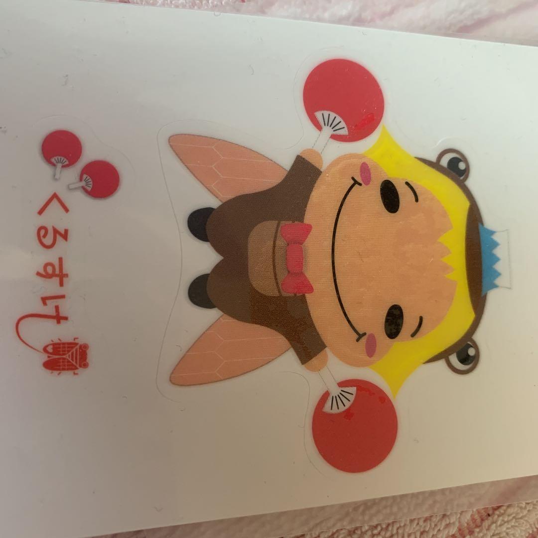 みなんちゅ