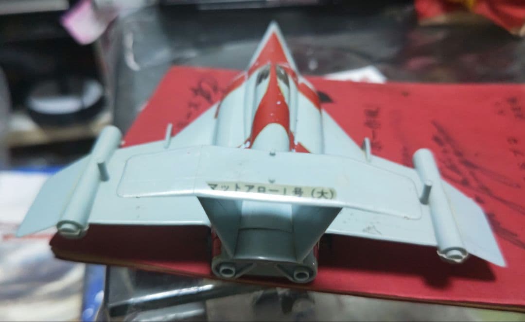 貴重帰ってきたウルトラマンブルマァクマットアロー1号ゼンマイ完成品プラモデル