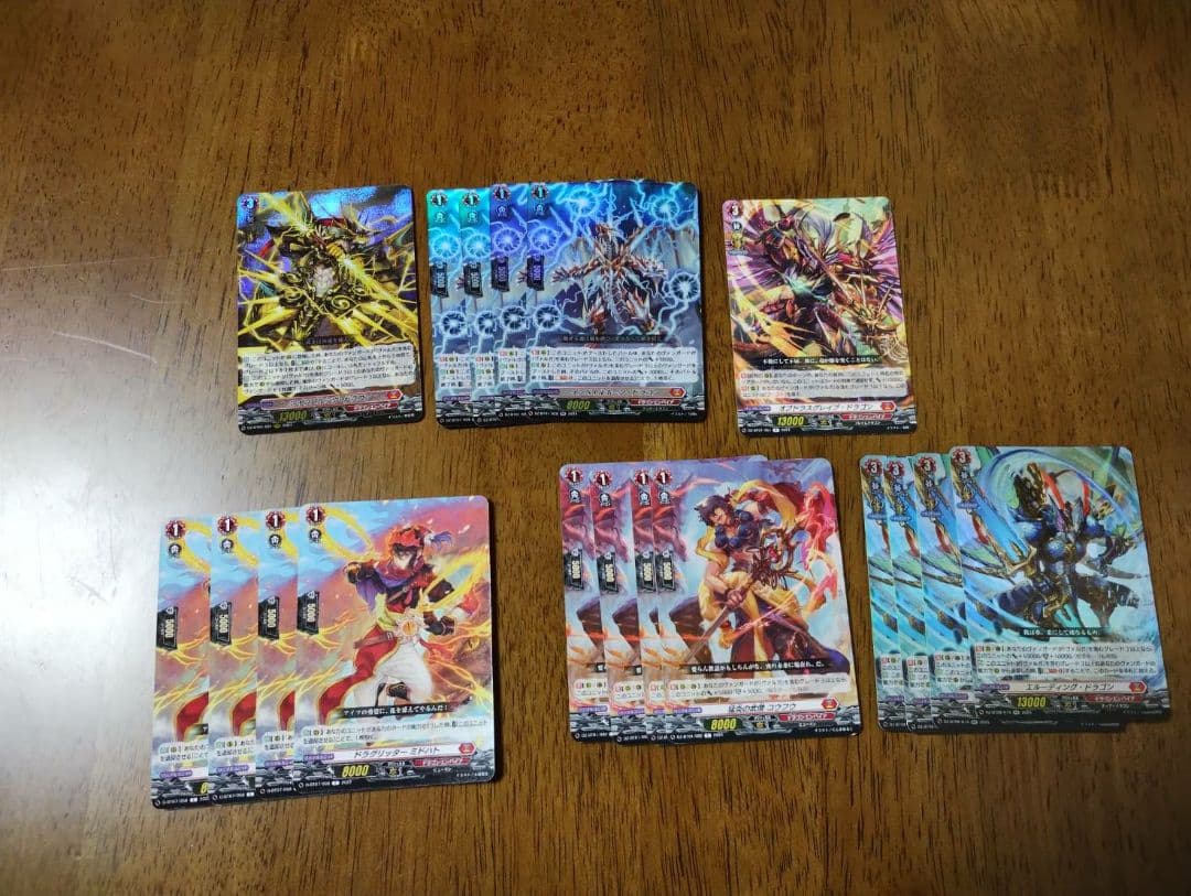 最終値下げ 15日出品取り消し ヴァンガード ヴァルガ デッキ パーツ付き