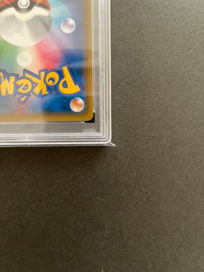 【PSA10・美品・24h以内発送】ローラースケーター SR 073/064