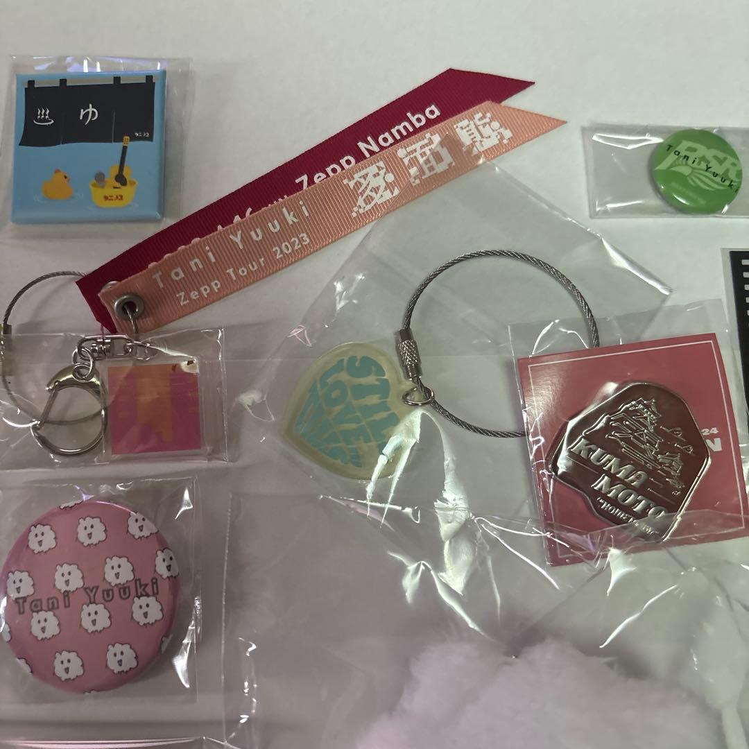 Tani Yuuki グッズ　まとめ売り