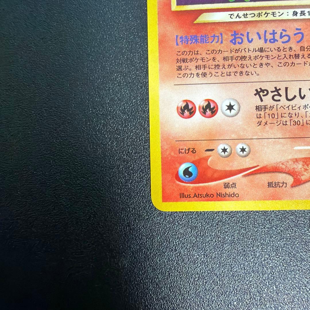 やさしいウインディ ★ 拡張パック第4弾 闇、そして光へ…