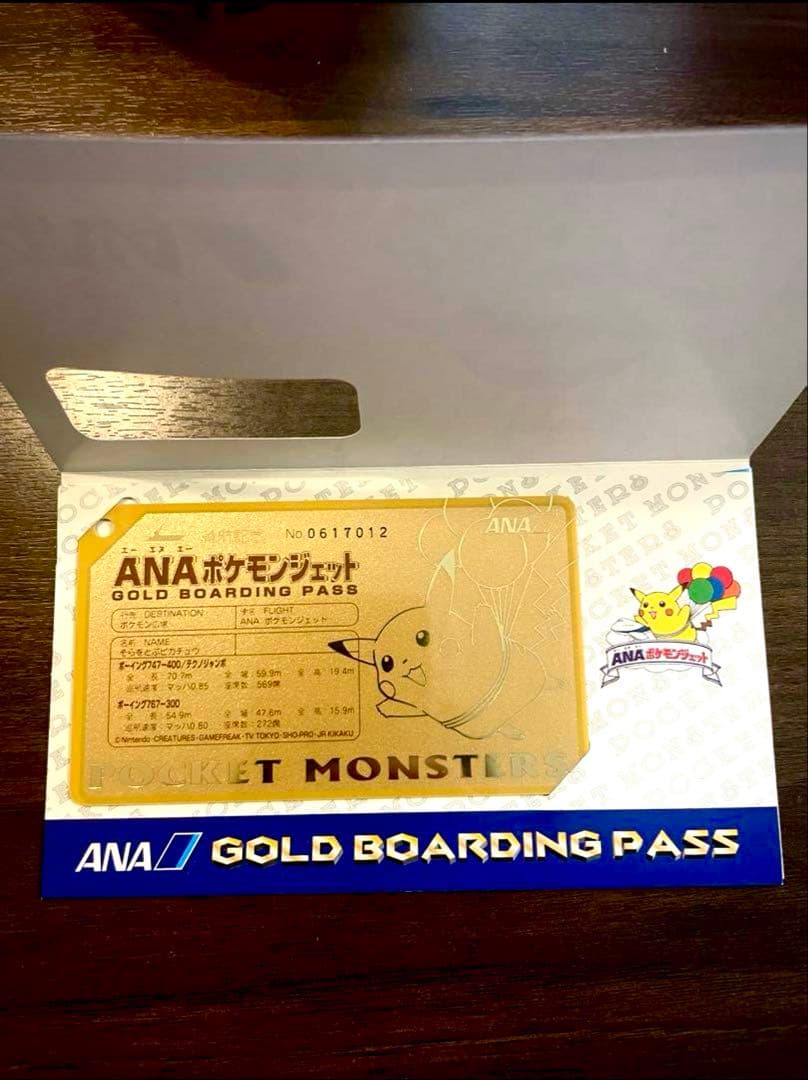 ポケモンカードゲーム非売品「未開封」※初代ポケカANA就航記念ゴールドパス
