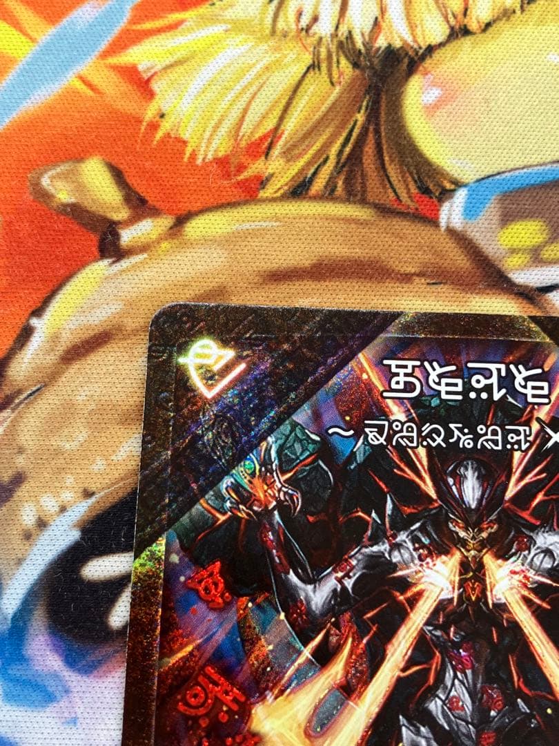 ドキンダムX 禁断文字