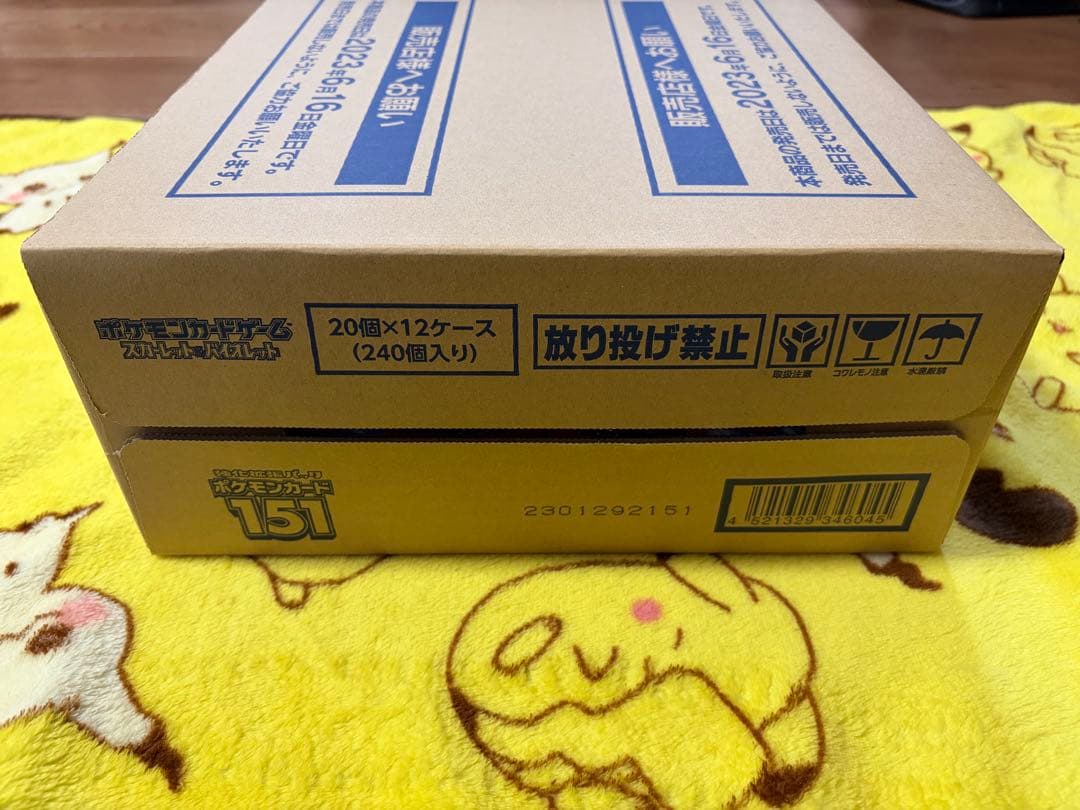 【‎絶版間近！】ポケモンカード151 カートン販売