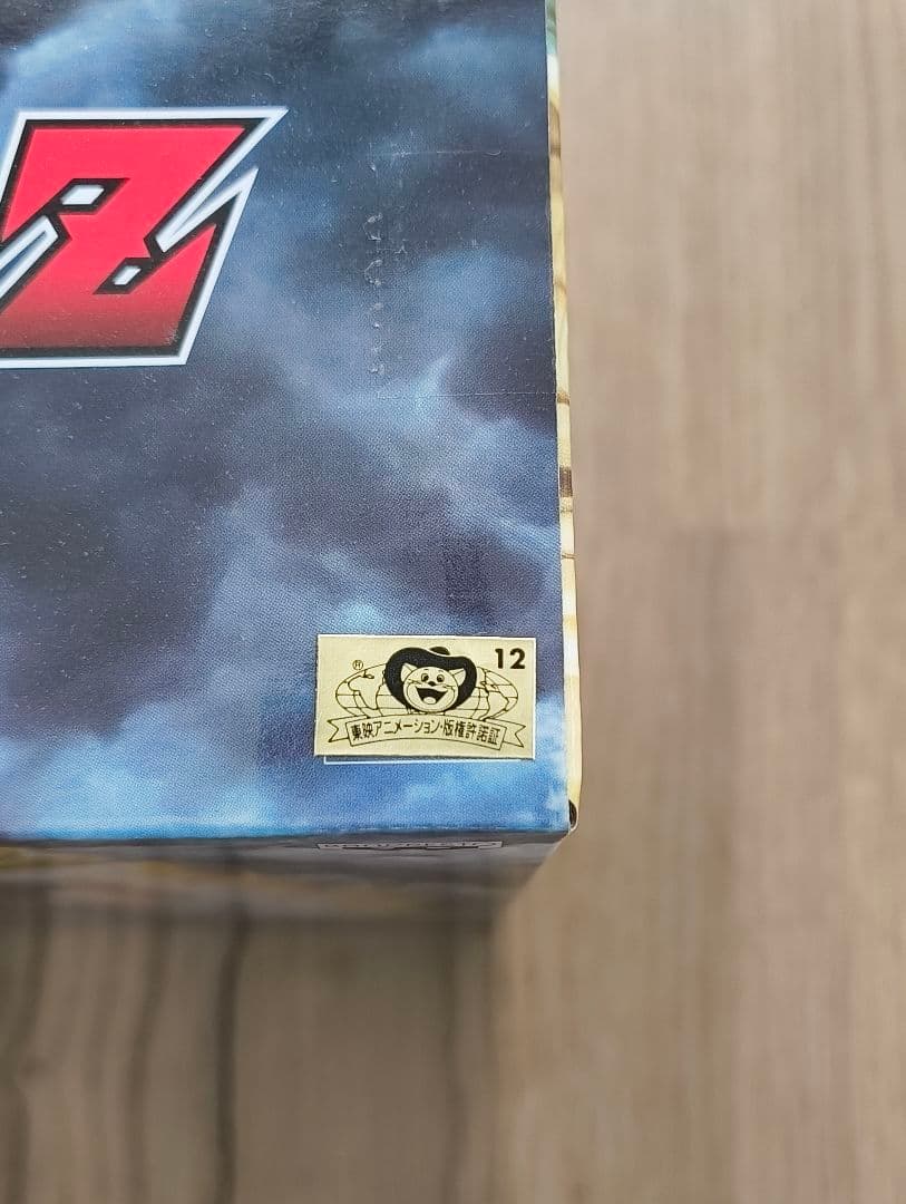 ドラゴンボールZ MSP 孫悟飯 スペシャルver　国内正規品　未開封