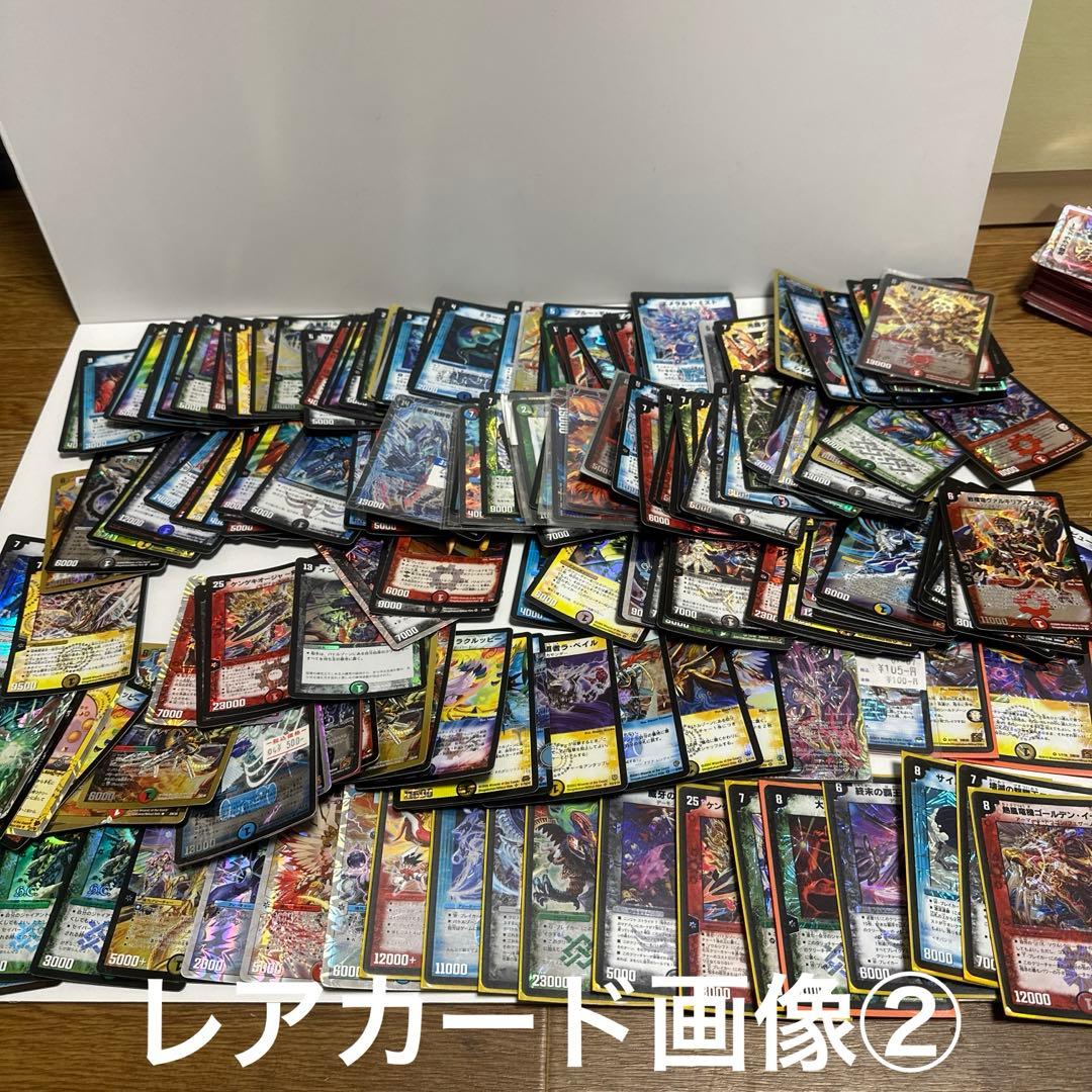 デュエルマスターズ レアカード約1200枚 初期2002年代　傷汚れあります