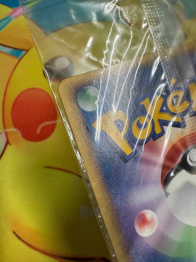 ポケモンカード ポケパークのミズゴロウ 未開封 プロモ